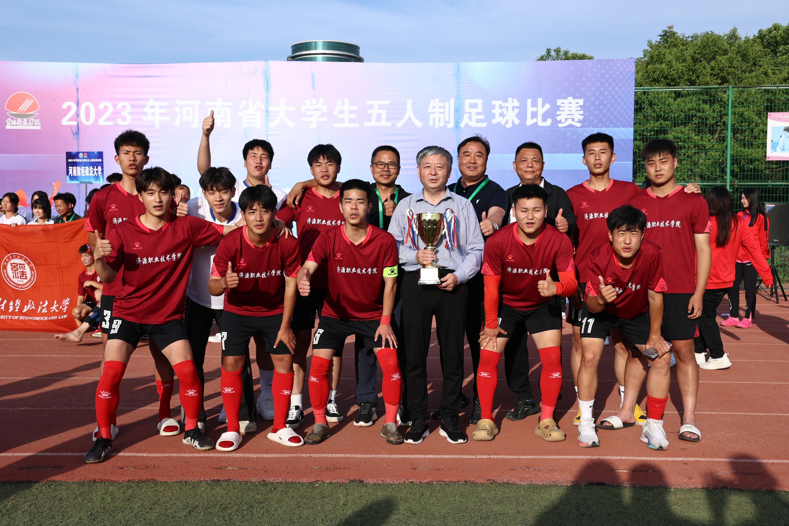 我校足球队荣获河南省大学生五人制足球比赛...