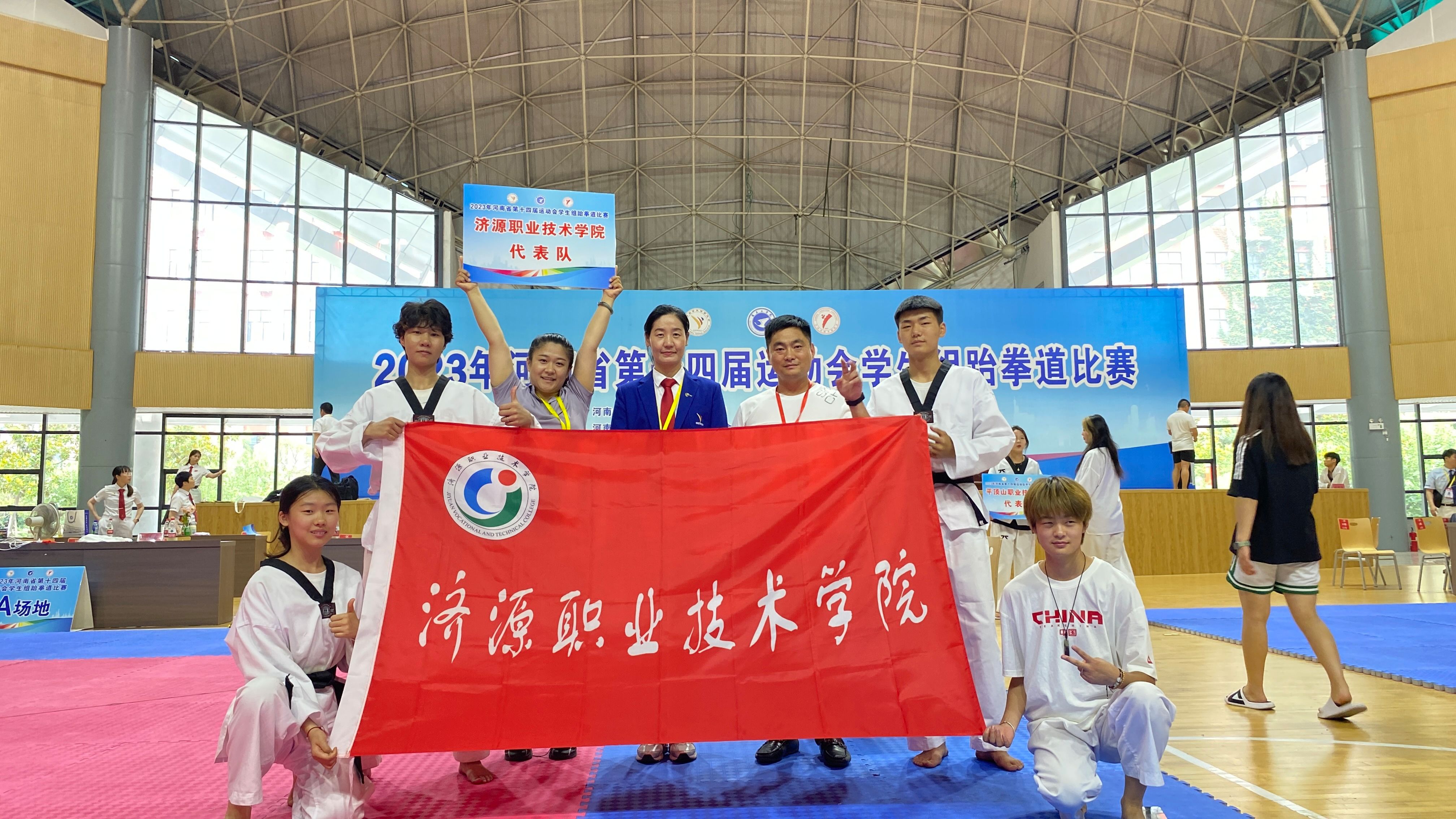 我校在河南省第十四届运动会学生组跆拳道比...
